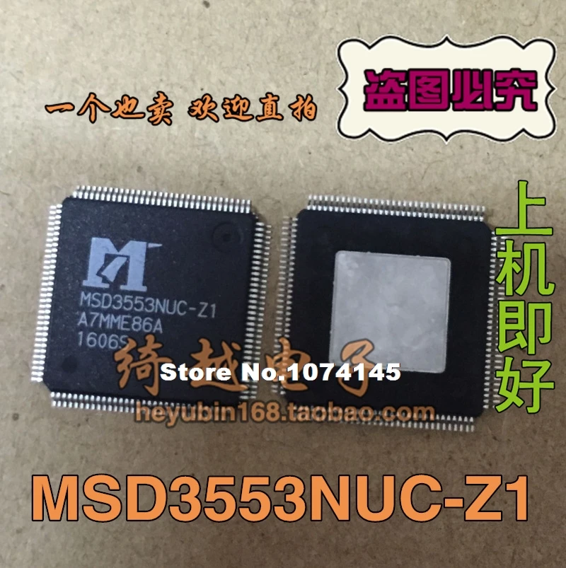 

MSD3553NUC-Z1