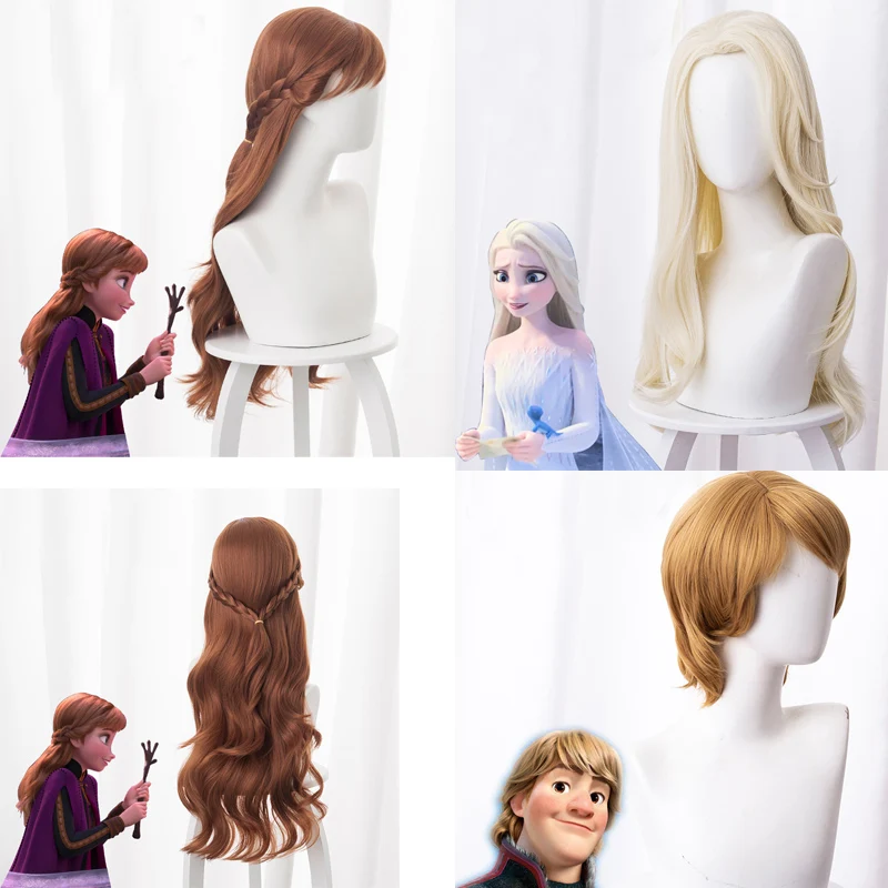 cosplay Heroine Elsa and Anna Beige and brown wig Halloween character props anime styling wig