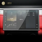 Пленка для автомобильного GPS-навигатора для Jaguar F-PACE, 2021, защитная пленка из закаленного стекла, защита от царапин