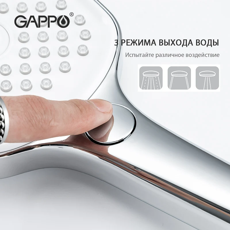GAPPO shower head accessories G001 / G002 G003 G004 | Обустройство дома
