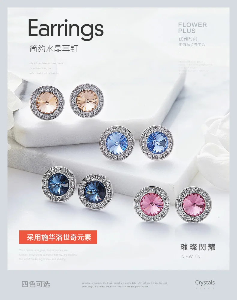 BOSCEN серьги, украшенные кристаллами Swarovski, для женщин, девочек, подарок на день рождения, красочные круглые, хорошее ювелирное изделие, корейский стиль