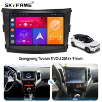 skyfame android car navigation radio multimedia player for ssangyong tivolan tivoli 2014 auto stereo system