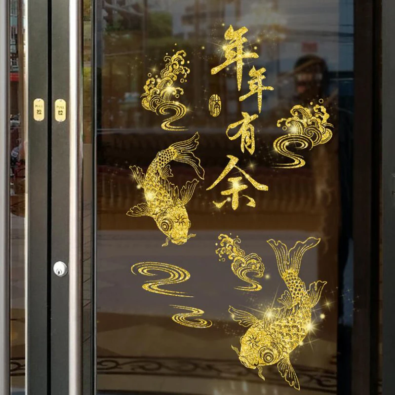 Happy Chinese New Year Sticker Glitter Gold Powder Rich Koi Fish Wall Stickers Glass Showcase Window Deco Adesivo de Parede J235