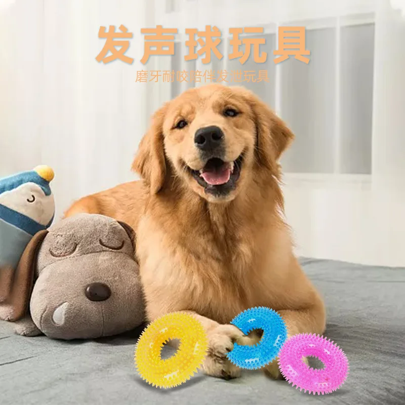 

Pet toy dog toy TPR training gnawing sound ring toys resistant to bite-clean teeth grinding pet supplies