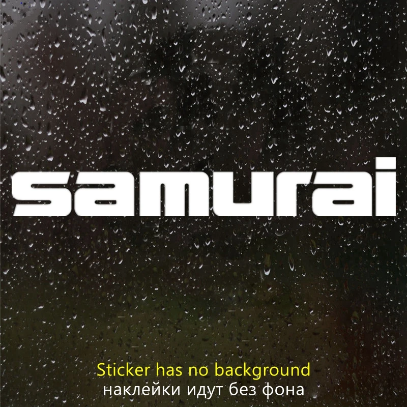 

30512# наклейки на авто надпись samurai водонепроницаемые наклейки на машину наклейка для авто автонаклейка стикер этикеты винила наклейки стайлинга автомобилей украшения на бампере автомобиля без фона