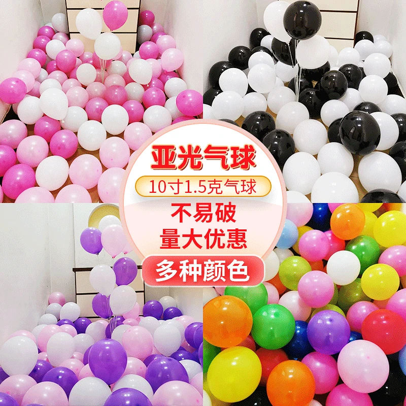 

100pcs commonly used decorative balloons for party and wedding occasions 10 inch round latex black and white balloons