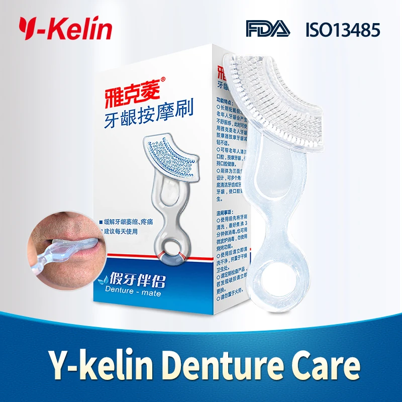 Прямая продажа новое поступление массажная щетка для взрослых Y kelin Gum зубная