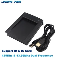 dual frequency 125khz 13 56mhz id ic usb reader access control smart usb card reader support window system linux