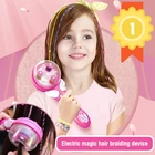 Электрическая автоматическая машинка для плетения волос сделай сам инструмент для плетения прически машинка для плетения кос для волос Игрушки для девочек подарок для ребенка
