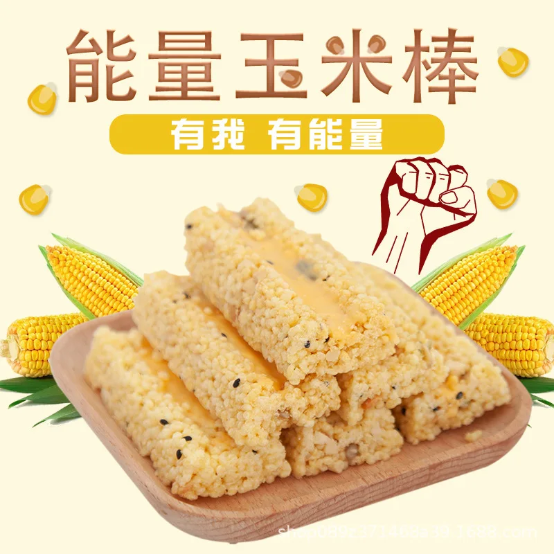 Питание Бар Замена еды бар зерновых энергия белок Спорт киноа фабрика OEM