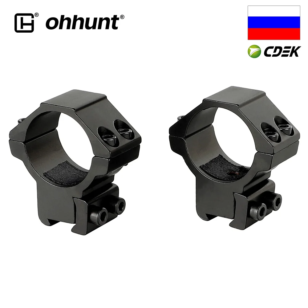 Кольца для пневматического пистолета ohhunt 30 мм 2 шт. | Спорт и развлечения