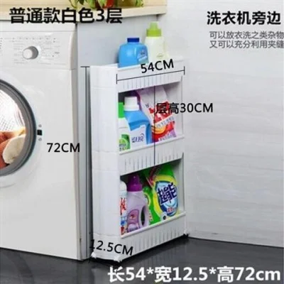 

Bathroom bathroom quilted storage rack kitchen narrow cabinet refrigerator washing machine toilet slot shelf floor-standing