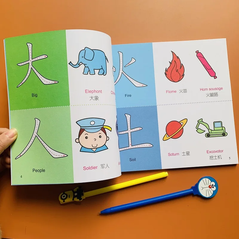 

Дошкольная грамотность обучение китайским иероглифам hanzi Pinyin книга для детей Раннее Обучение От 3 до 6 лет китайский и английский