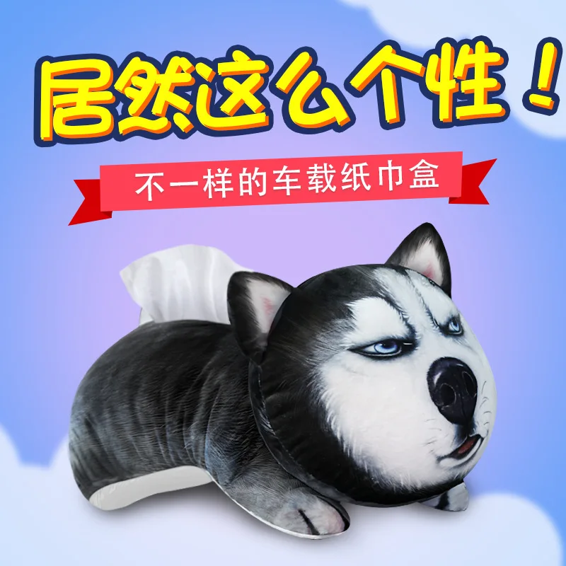 Креативный продукт для интерьера коробка бумажных полотенец автомобиля