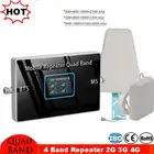 4 диапазона 2G 3G 4G усилитель сотового сигнала LTE B20 800 850 900 1800 2600 UMTS WCDMA сотовый усилитель GSM ретранслятор интернет