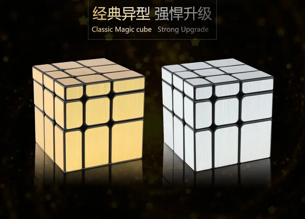 Лидер продаж YongJun зеркальный 3x3x3 2x2x2 магический куб YJ 2x2 3x3 профессиональный