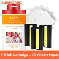6 color ink and paper set compatible for canon selphy photo printer cp1200 cp1300 cp910 cp900 kp 108in kp 36in kp 108in kp 36in