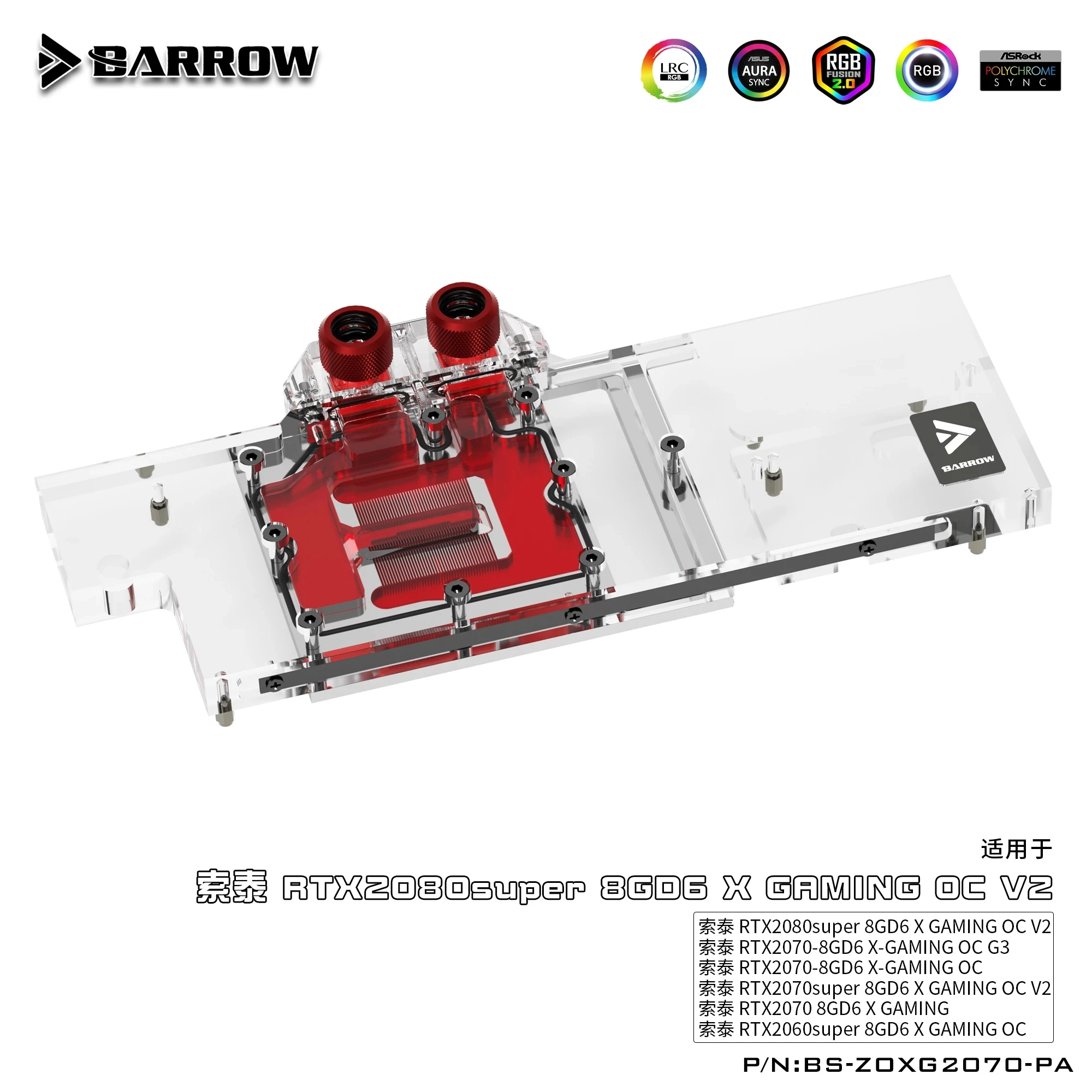 Курган VGA воды блок с полным покрытием для Zotac RTX2070super 8GD6 X Gaming OC G3 Никелированное