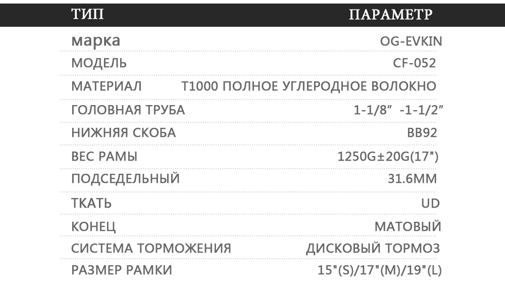 OG-EVKIN CF-052 29er MTB карбоновая велосипедная Рама 135x9 мм QR или 142x12 мм через ось дисковая рама карбоновая для горного велосипеда BB92 велосипедная Рама