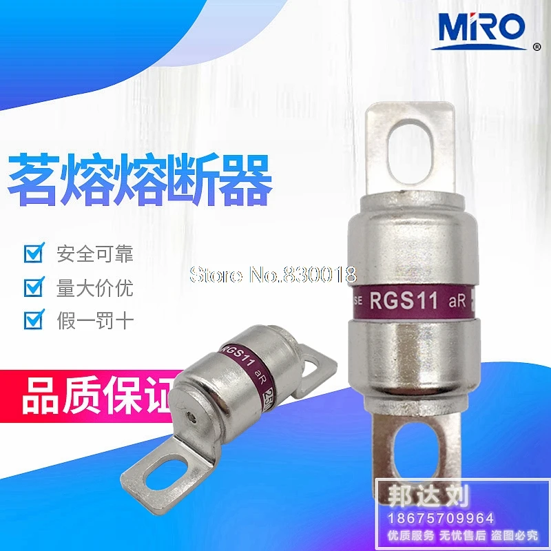 

MRO Mingrong RGS11 Fast Fuse Fuse (CR2L GSB) (Current 75A 80A)-30pcs/lot