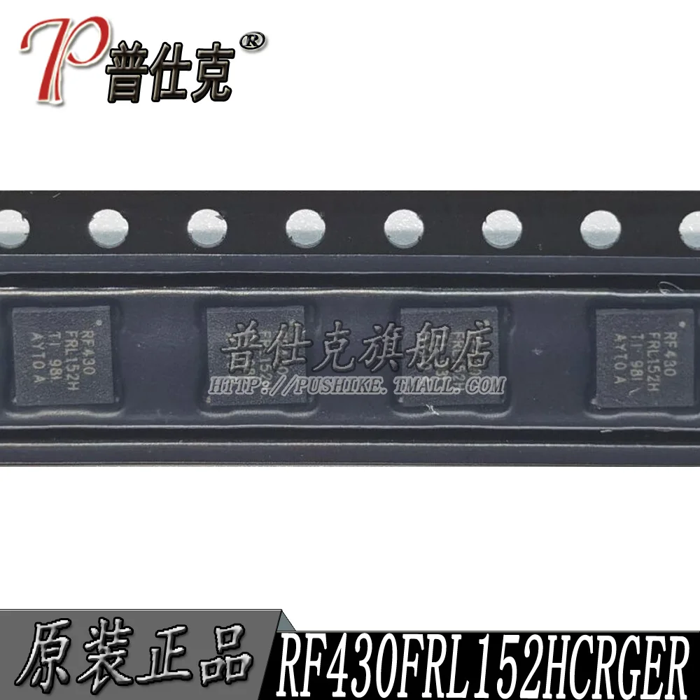 

Free shipping |RF430FRL152HCRGER RF430FRL152H VQFN24 10PCS