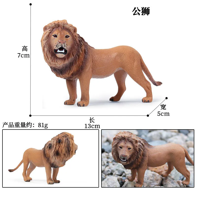 

2021 Wild Jungle Zoo Animal Model ABS Action Figures Tiger Panda Lion Panda Koala Collection Model Educational Toys for Children