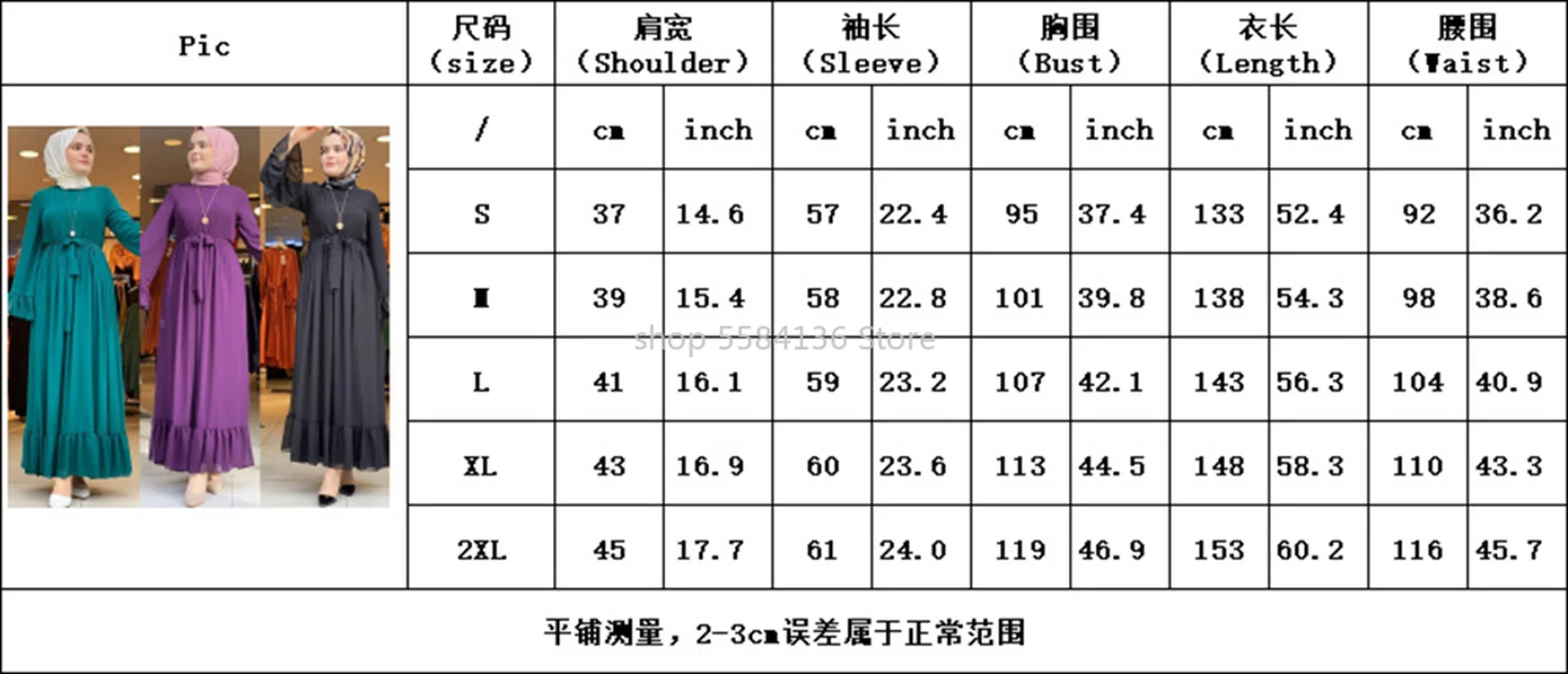 Мусульманское платье Abaya женское плиссированное с оборками вечерние платья