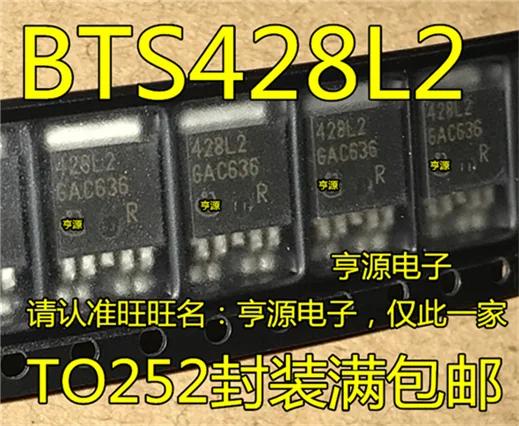 

BTS428L2 428L2 ITS482L2 TO252