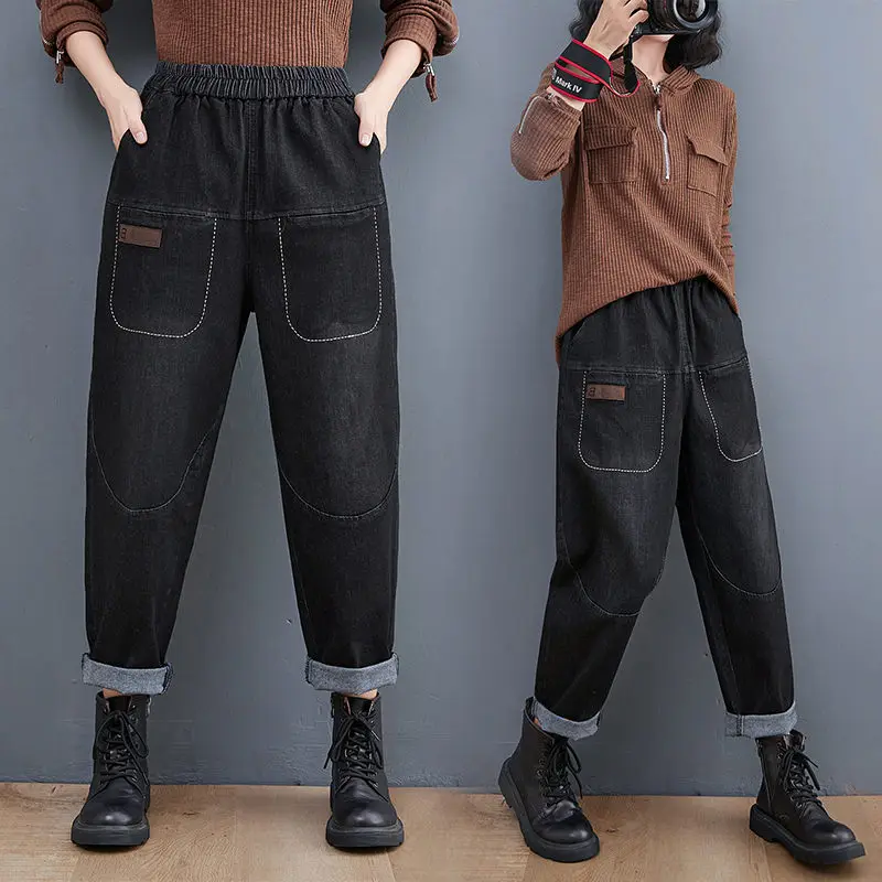 

2021 Retro Distressed Jeans Large Size Loose Casual Elastic Waist Patch Pockets Open-Line Harem Pants Women Denim Trousers M265