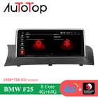 Автомагнитола AUTOTOP, 10,25 дюйма, 4 + 64 ГБ, Qualcomm Snapdragon 624, Wi-Fi, для X3, F25, X4, F26, CICNBT 2011-2017