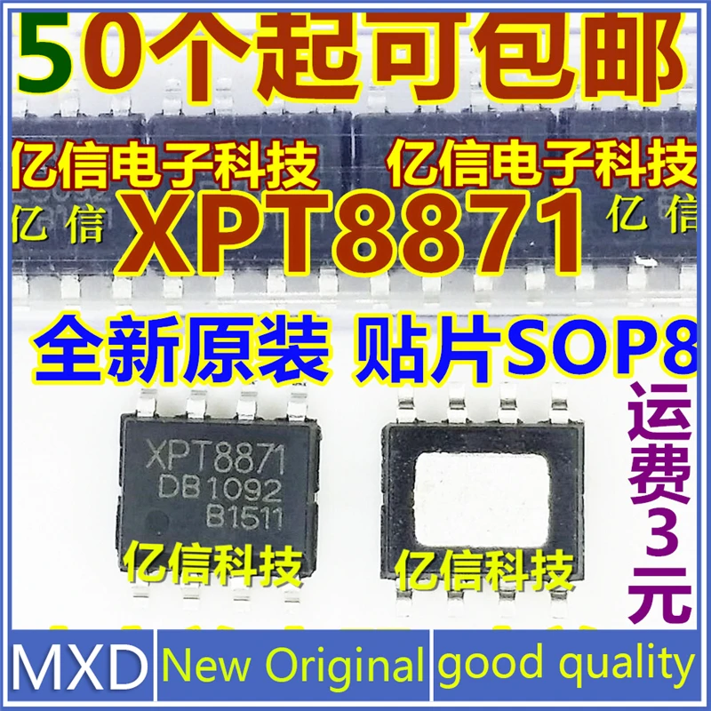10 шт./лот новый оригинальный XPT8871 8871 патч SOP-8 5 Вт чип усилителя мощности моно