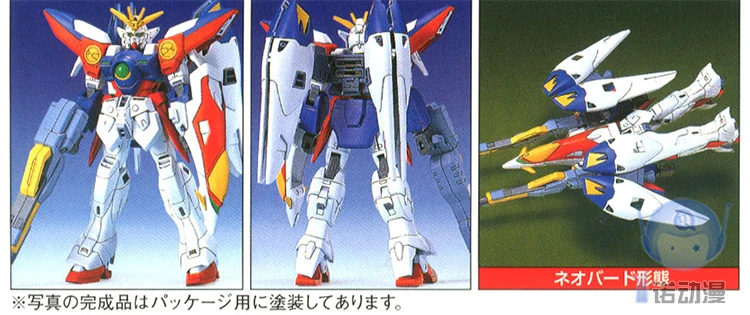 Новая модель здания Bandai 77150 Hg Wf-09 1/144 Xxxg-00w0 крыло Гандам Zero Ew мобильный костюм сборка модели наборы фигурка