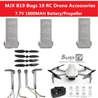 АккумуляторПропеллер для дрона MJX Bugs 19 B19, 7,7 В, 1800 мА  ч
