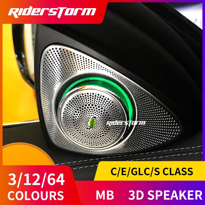 Динамик для w213 звуковой динамик mecedes benz E class Audio High End 3D roating audio 2015 2017 автомобильный