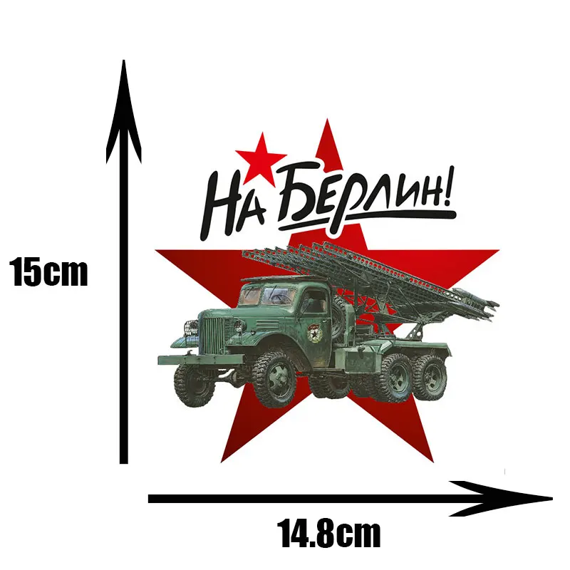 Автомобильная наклейка для большого грузовика стильная Водонепроницаемая с