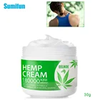 1 шт. 30 г мягкий натуральный противовоспалительный пеньковый крем для мышц для шеи, бальзам от боли, мазь для облегчения боли, снятие боли в мышцах, Конопляный бальзам