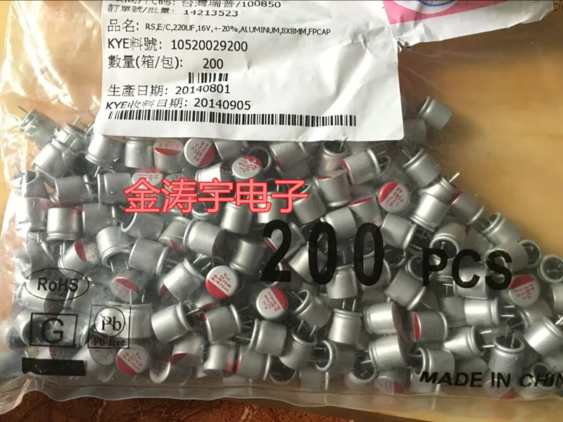 

Fujitsu 16 v220uf 8 * 8 home furnishings solid-state capacitors 220 uf 16 v