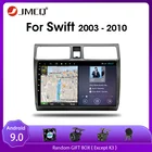 Мультимедийный проигрыватель JMCQ, автомобильный мультимедийный видеоплеер 2 din, Android 9,0, 2 Гб + 32 ГБ, DSP, RDS, для Suzuki Swift 2003-2010