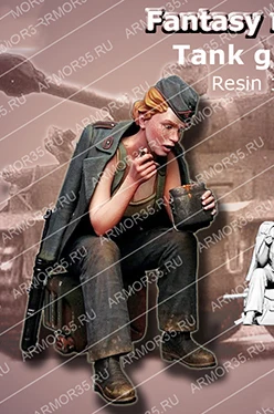 Фигурка из смолы в масштабе 1/35 танк девушка ест | Игрушки и хобби