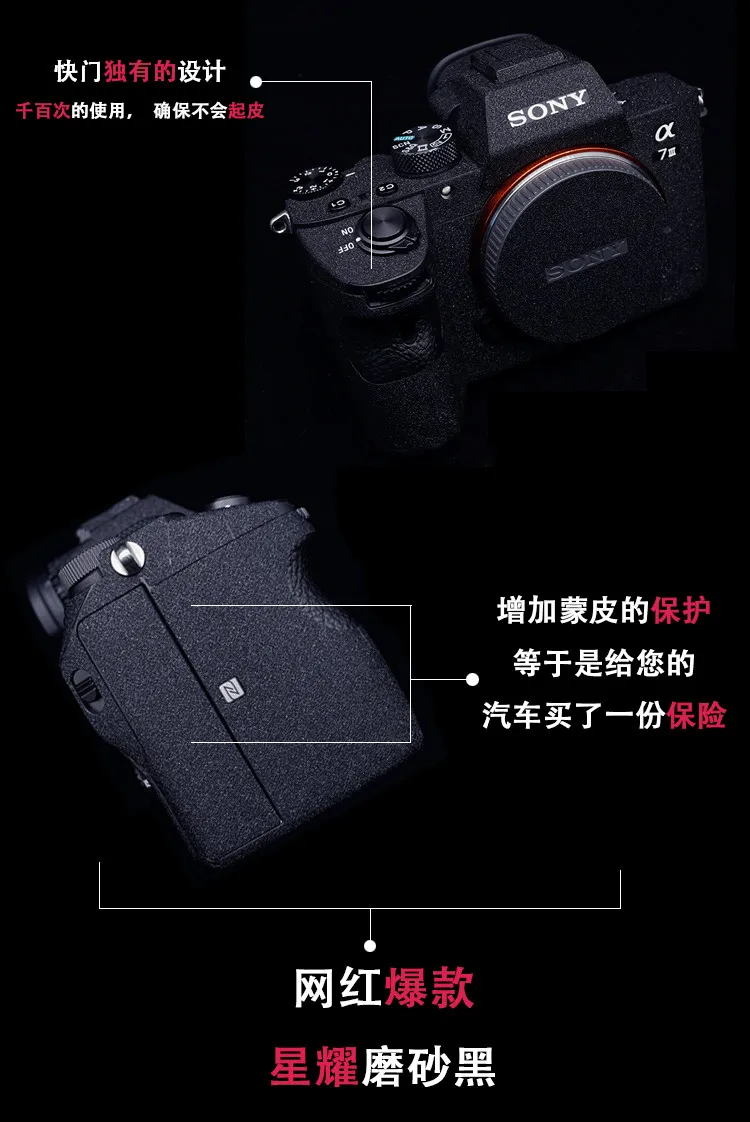 Премиум камера обёрточная Бумага Обложка протектор носить чехол для sony A9 A7R3 A7M3