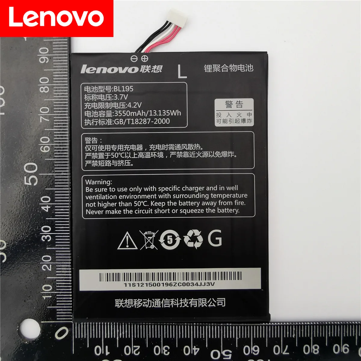 Аккумулятор 3 7 в 3550 мАч L12T1P31 для Lenovo BL195 A2107 A2207 | Мобильные телефоны и аксессуары