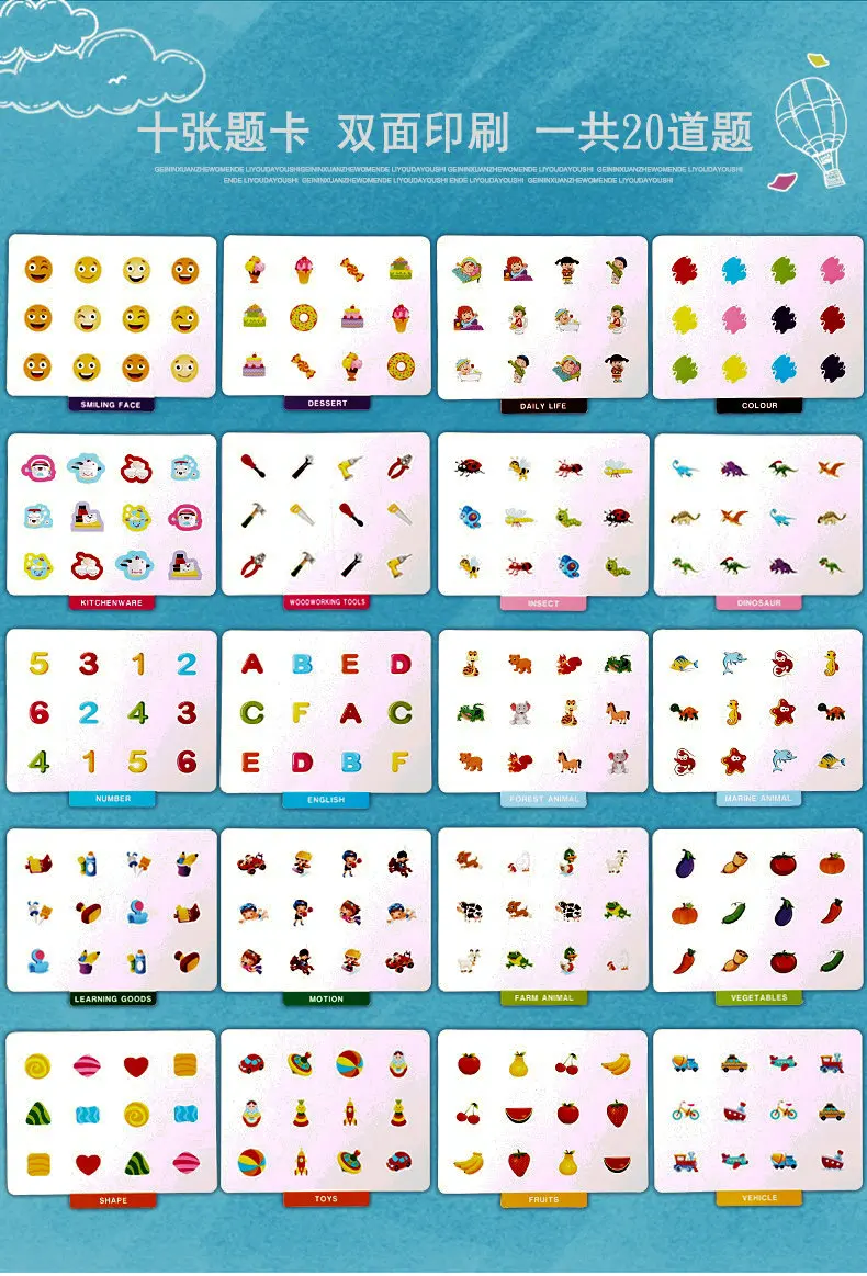 

Children's Memory pattern matching table games exercise observation party parent-child interactive educational Montessori toys