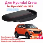 Подлокотник для Hyundai Creta, для Hyundai Creta IX25 2015-2020, удлиненная подставка для модернизации, украшение, автомобильные аксессуары