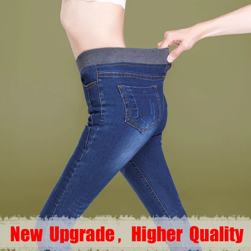 Женские повседневные джинсы весна-осень эластичные узкие брюки с высокой талией