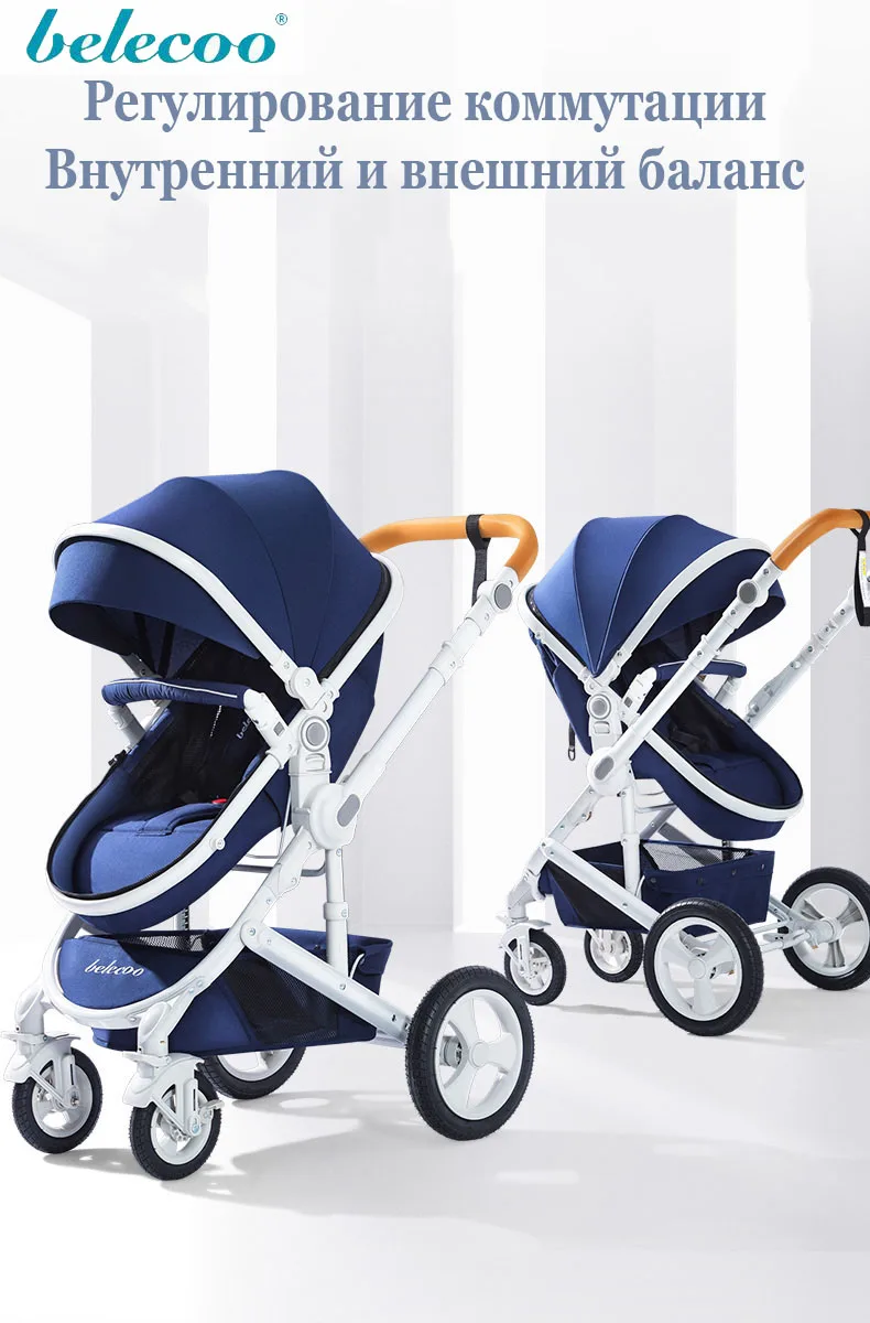 High landscape stroller can sit reclining fold light two-way four-wheel shock absorber baby push pusher be reversed |