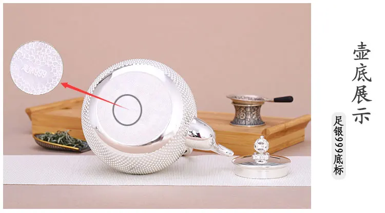 Чайник ручной работы из чистого серебра японский серебряный чайный набор 1000 мл|set