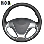 Оплетка рулевого колеса из искусственной кожи, черная оплетка рулевого колеса сделай сам для Kia Forte Koup Forte5 2013 K3 2012-2018