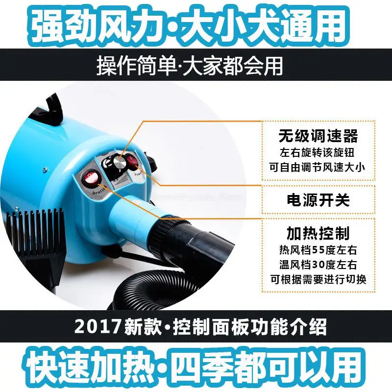 Мощная сушилка для домашних животных дешевый аппарат груминга собак