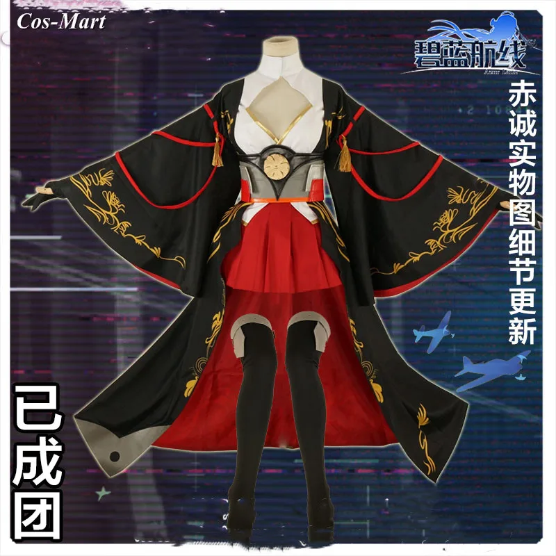 Горячая игра Azur Lane акаджи каэде косплей костюм Мода боевая униформа Женский