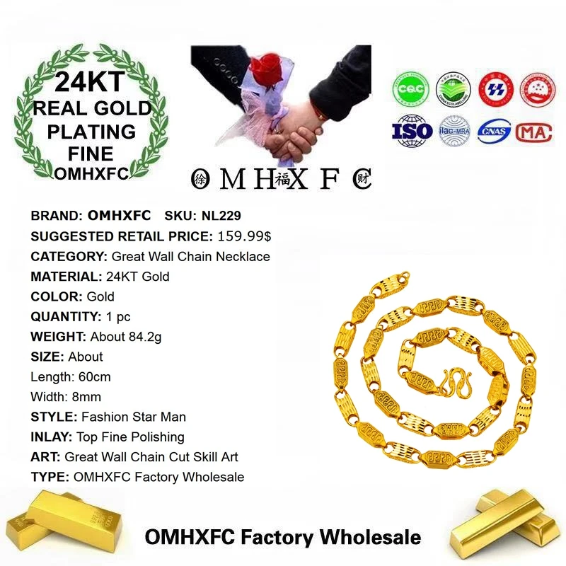 Ювелирные изделия OMHXFC NL229 оптовая продажа Европейская мода изящный подарок